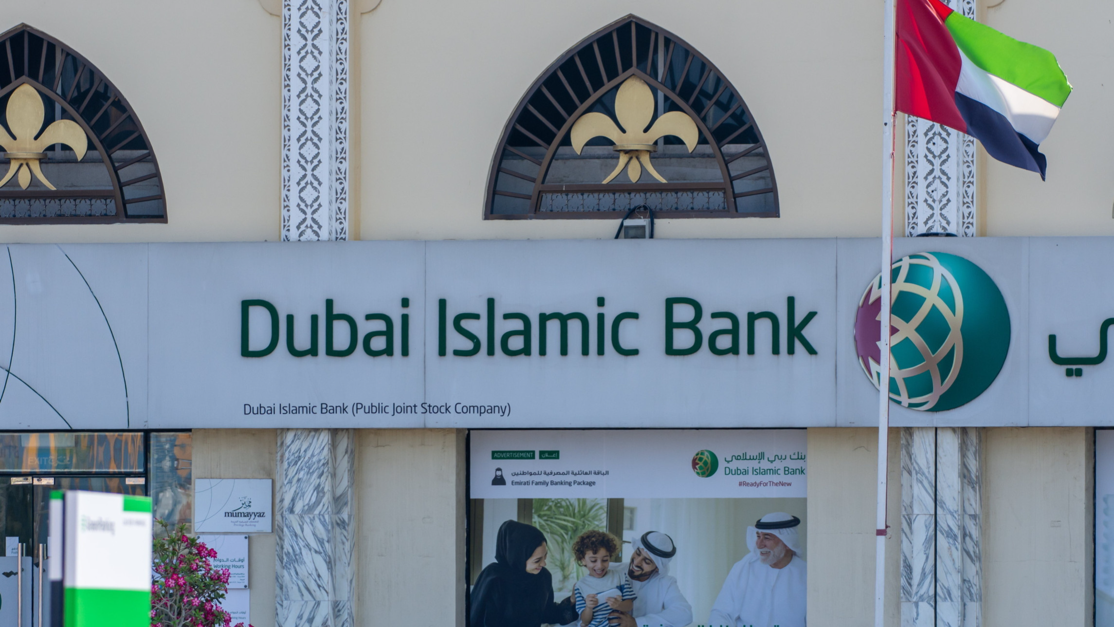 Dubai Islamic Bank, Türkiye’de satın alıma hazırlanıyor