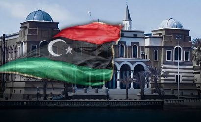 libya merkez bankası