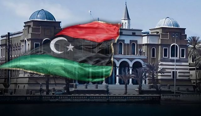 libya merkez bankası