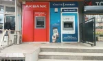 iş bankası-akbank