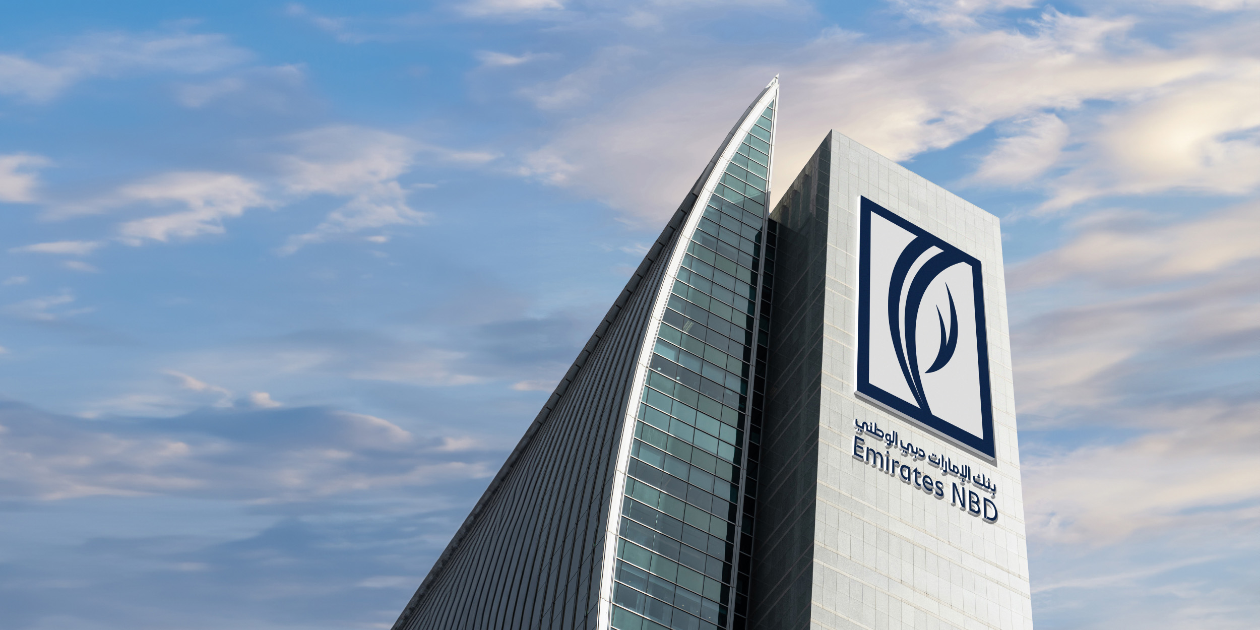 Emirates NBD’den Türkiye’de ikinci banka iddialarına açıklama